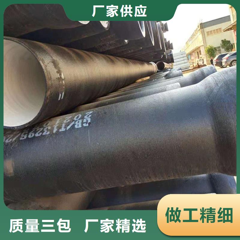 排水排污承插球墨铸铁管品质经得起考验