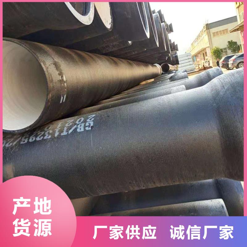 球墨鑄鐵管品牌專營