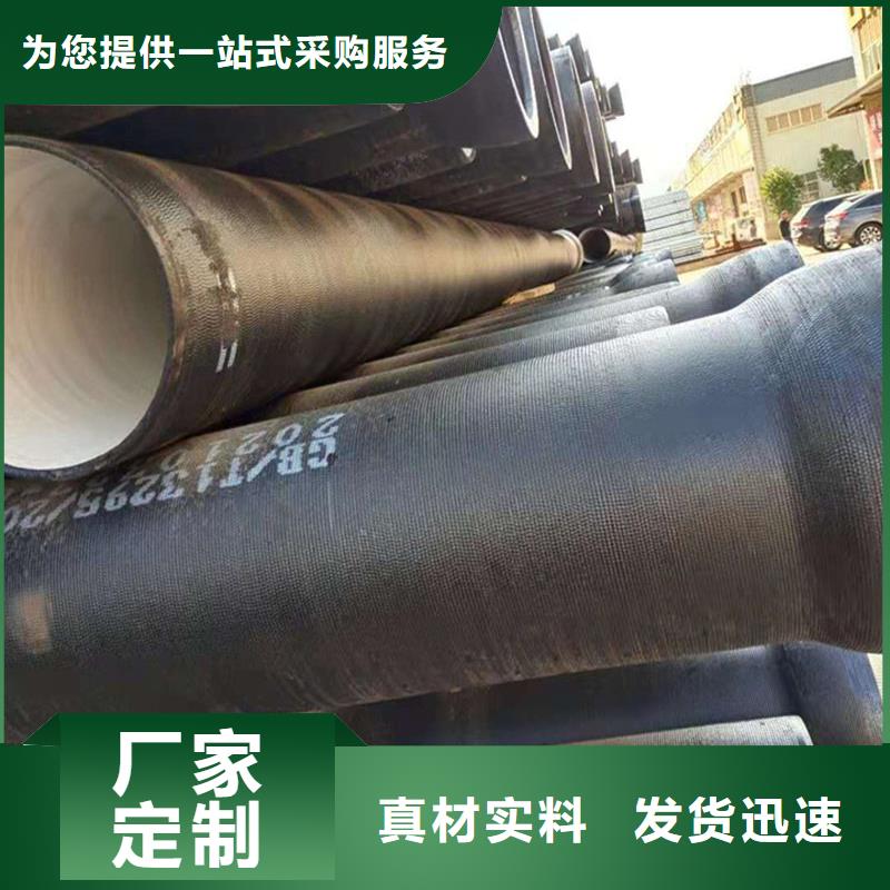 DN600球墨铸铁管量大价优