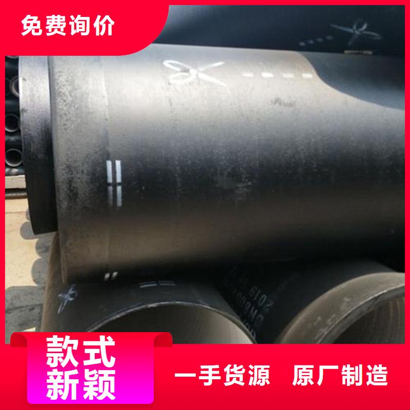 球墨铸铁管优良工艺