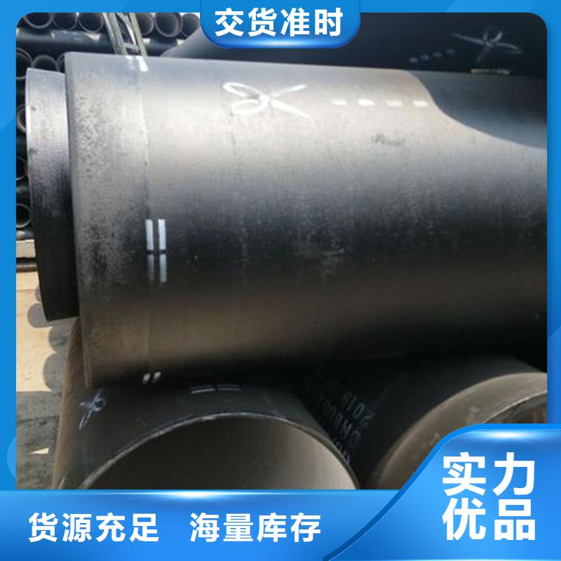 球墨鑄鐵管_【格型號無縫鋼管】品質(zhì)不將就