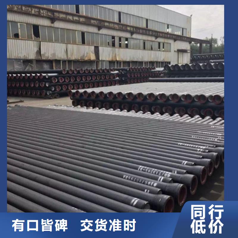 球墨铸铁管_镀锌钢管厂家直销省心省钱