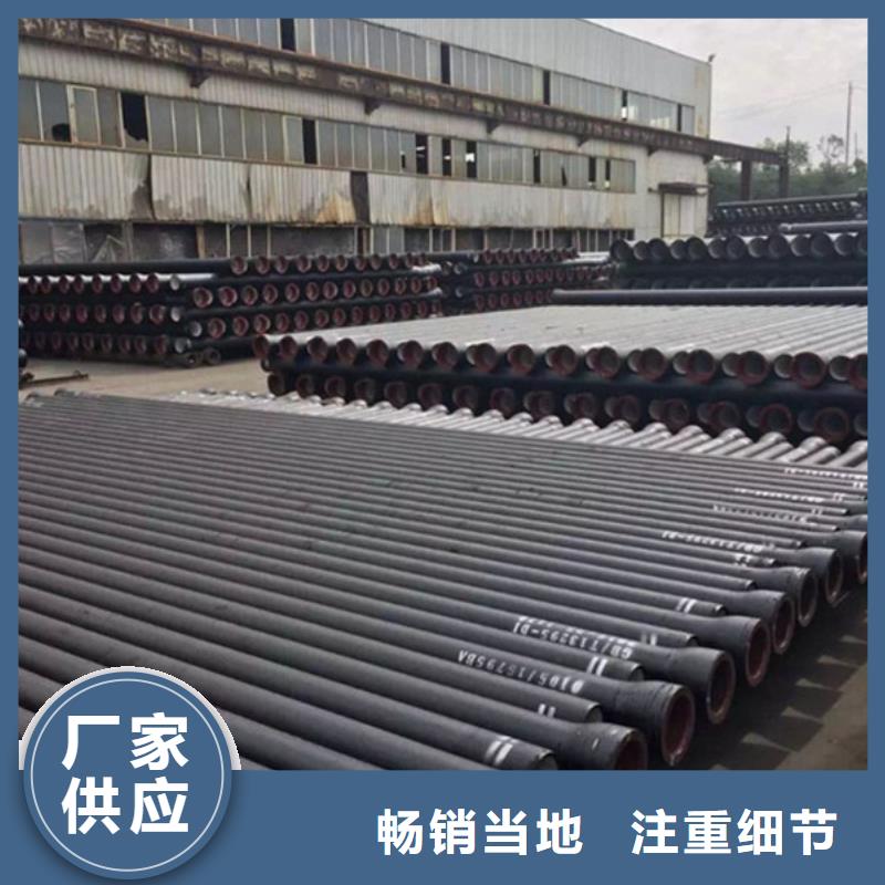 DN150球墨铸铁管-可货到付款