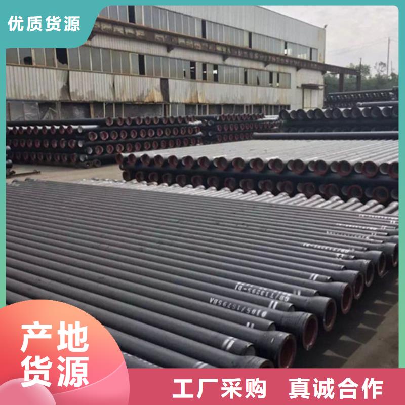  球墨铸铁管自产自销