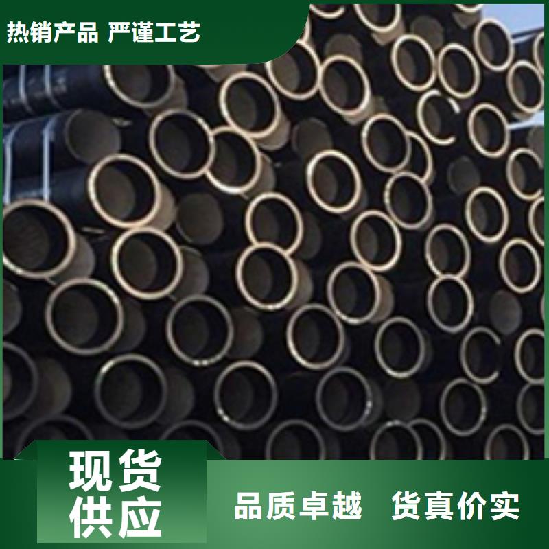 球墨鑄鐵管格型號(hào)無(wú)縫鋼管工廠(chǎng)采購(gòu)