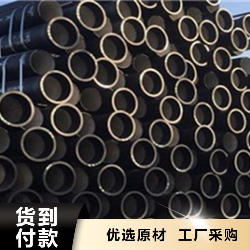 DN500K9球墨铸铁管买的放心