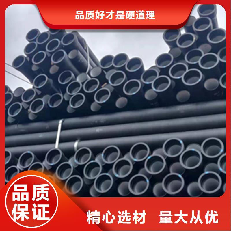  球墨铸铁管自主研发