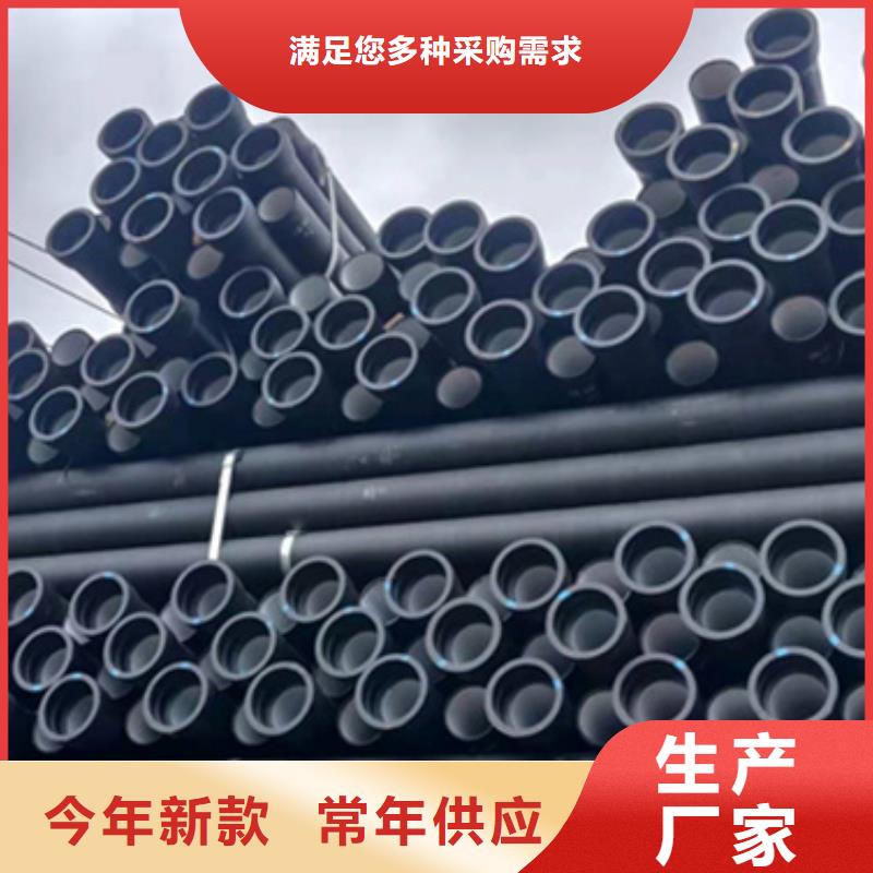 球墨铸铁管工艺层层把关