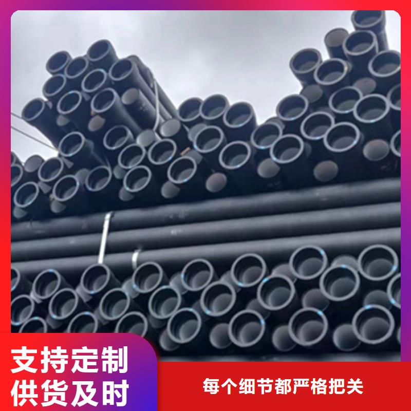 供应球磨管供水排水管球墨铸铁管_精选厂家