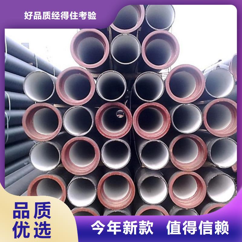 【球墨铸铁管-热镀锌圆管供应商】