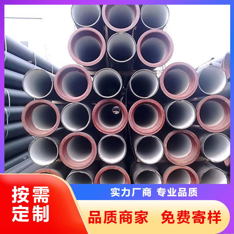 球墨鑄鐵管焊管值得信賴