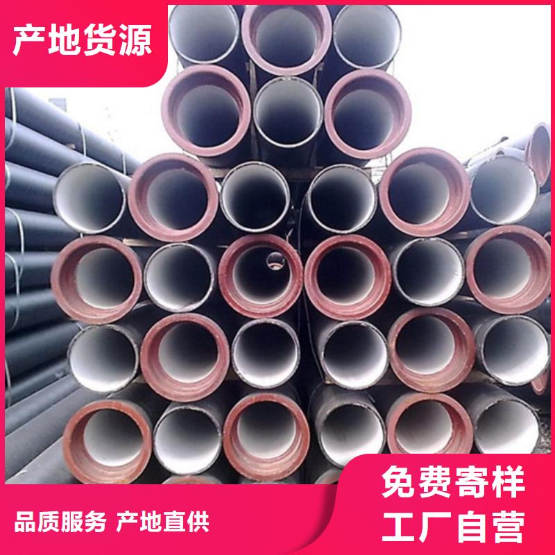 DN900球墨铸铁管期待您的来电