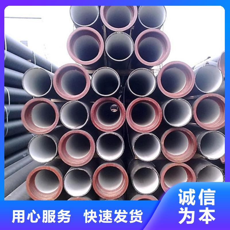 球墨鑄鐵管焊管多年實(shí)力廠家