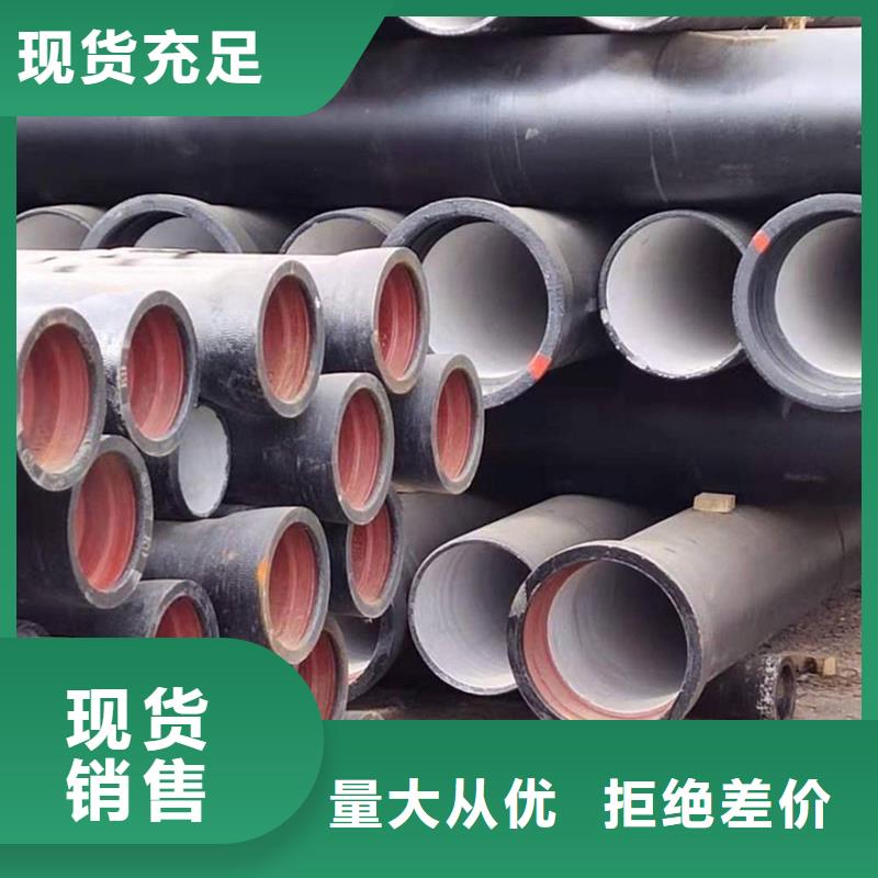 球墨铸铁管格型号无缝钢管销售的是诚信