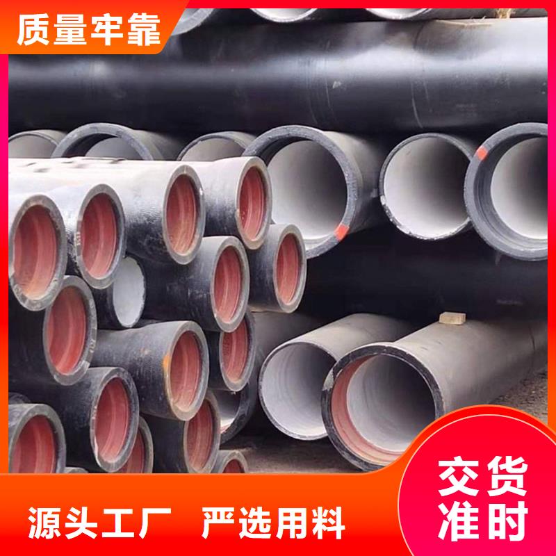 球墨鑄鐵管_【合金鋼管】用心制造