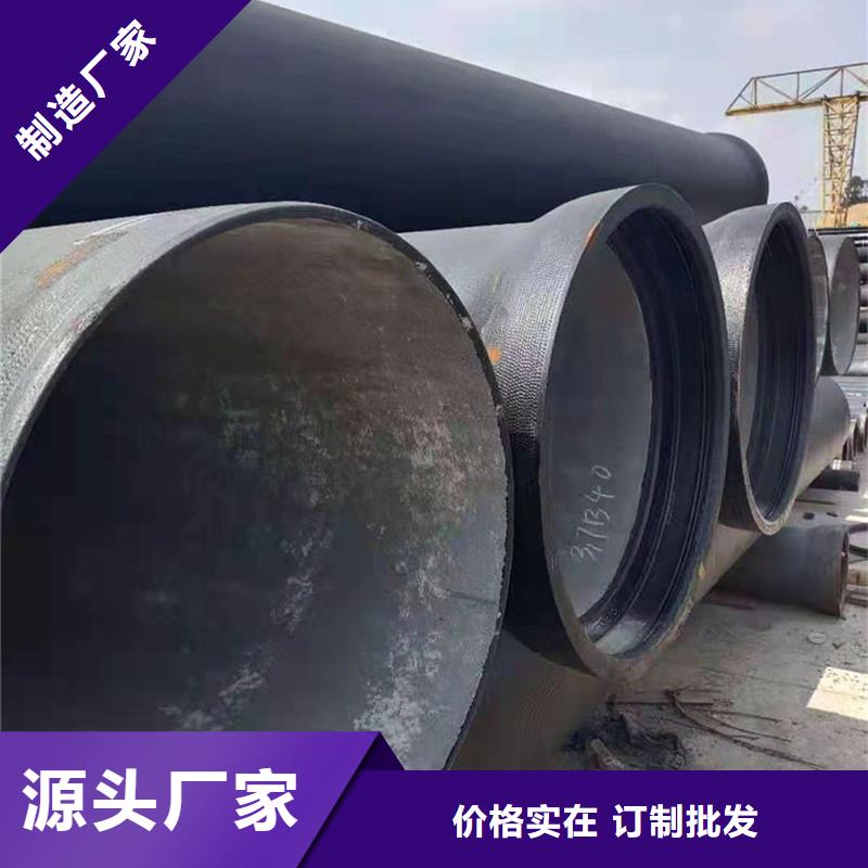 价格合理的球墨铸铁管厂家