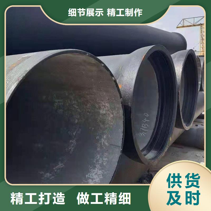 DN250球墨铸铁管、DN250球墨铸铁管生产厂家_大量现货