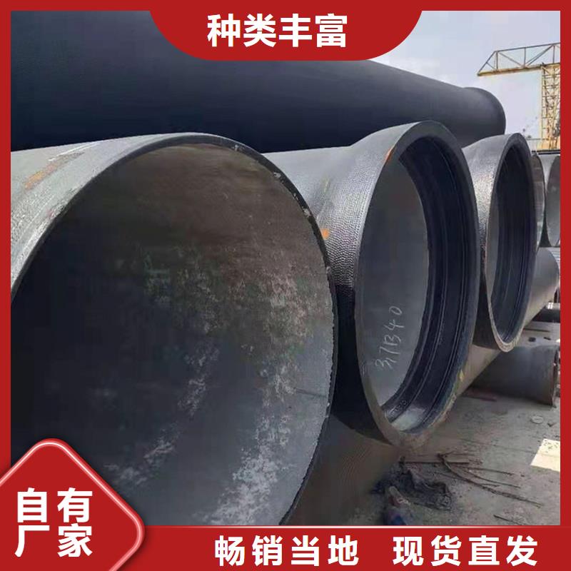 市政工程排污球墨铸铁管生产厂家欢迎致电