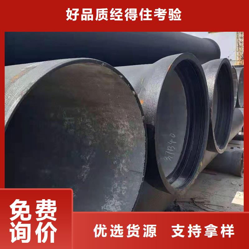 【球墨鑄鐵管螺旋鋼管質檢嚴格放心品質】