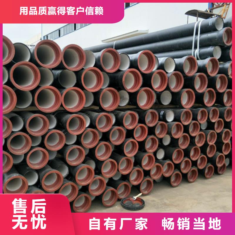 球墨铸铁管-【螺旋钢管】源头厂家