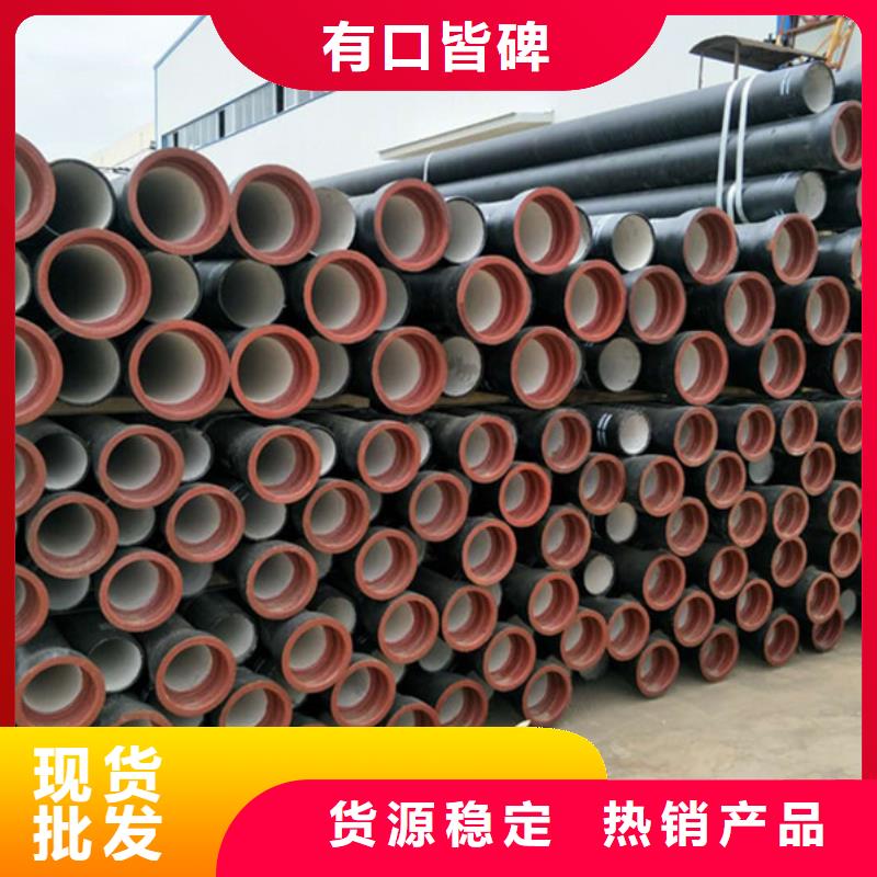球墨铸铁管品类齐全