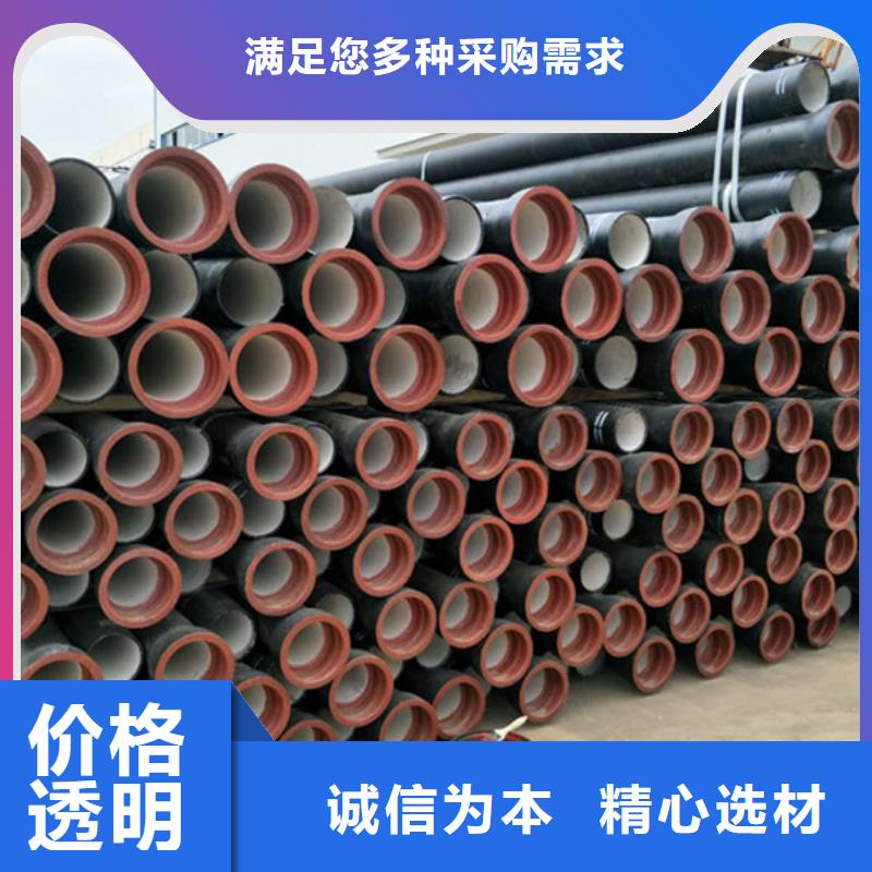 球墨铸铁管实力厂家