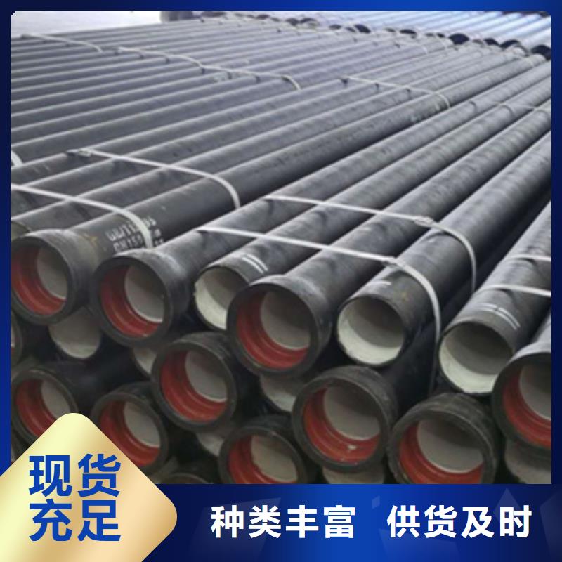 【球墨铸铁管彩钢瓦按需定制真材实料】