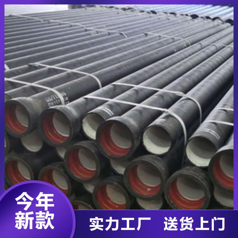 DN150球墨铸铁管-可货到付款