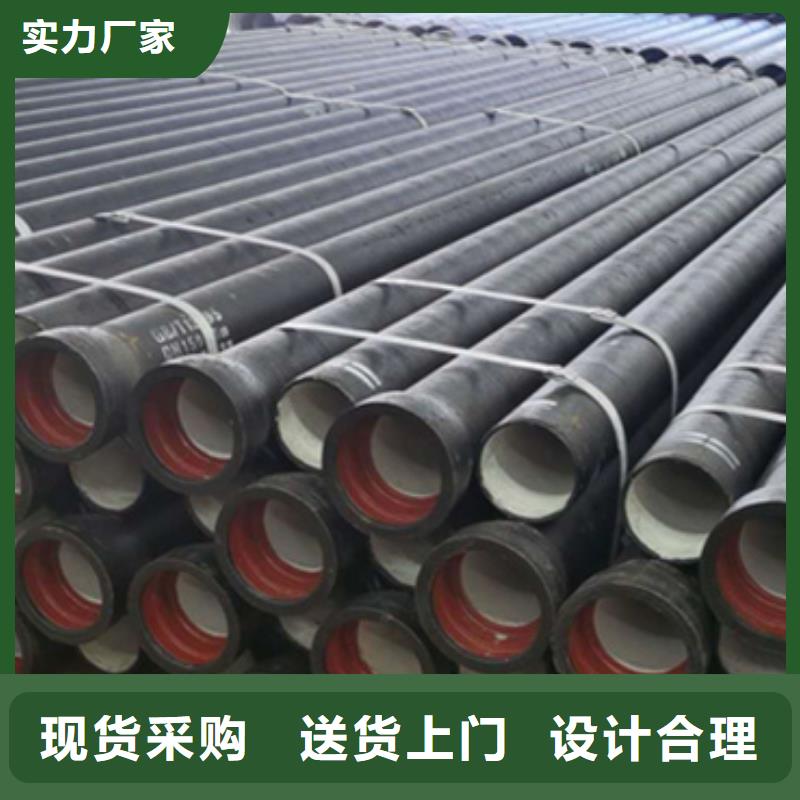 球墨鑄鐵管定制