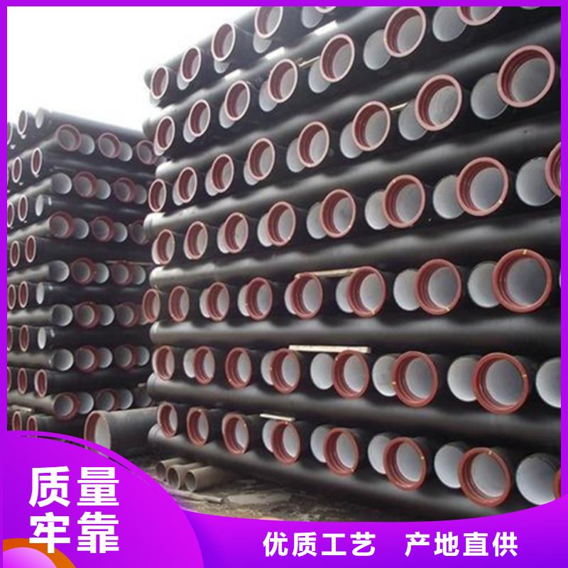球墨鑄鐵管合金鋼管滿足您多種采購需求