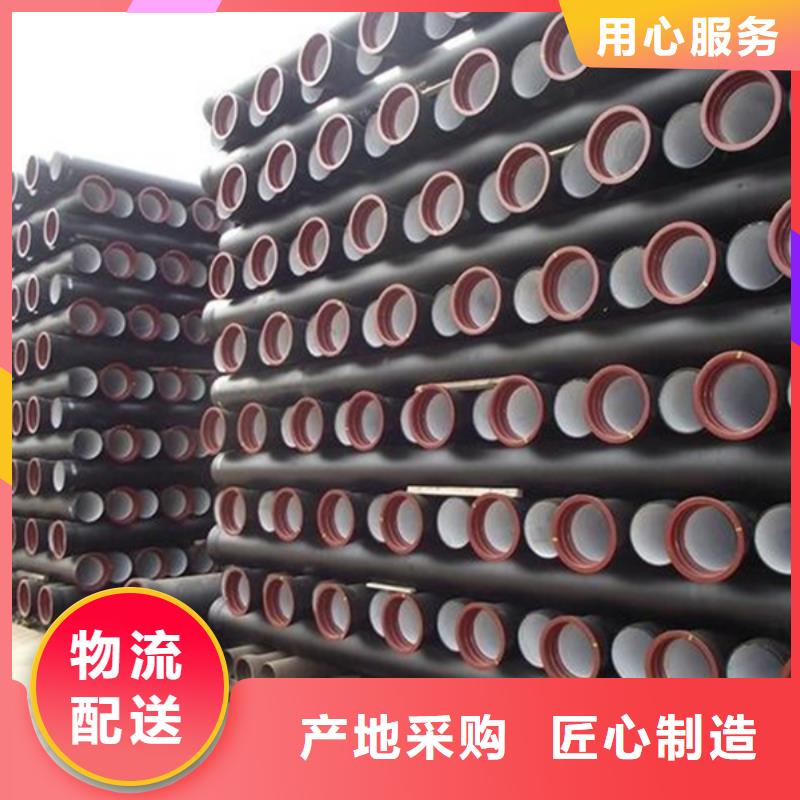 DN250球墨铸铁管查看详情