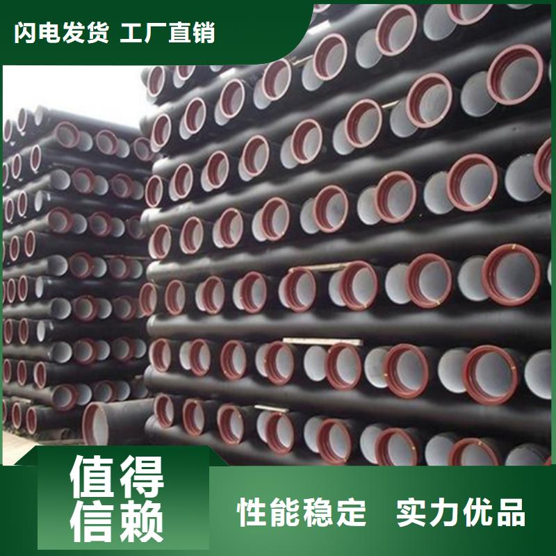 球墨铸铁管您想要的我们都有