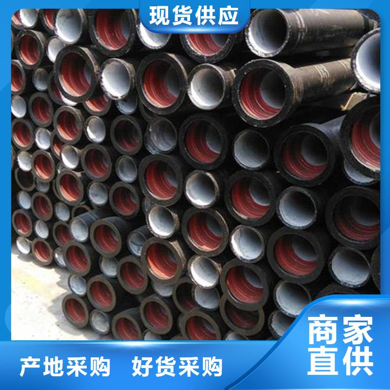 球墨鑄鐵管支持定制批發