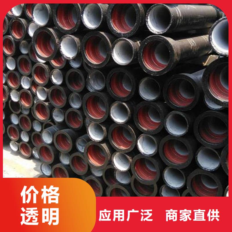 球墨铸铁管厂家量大优惠