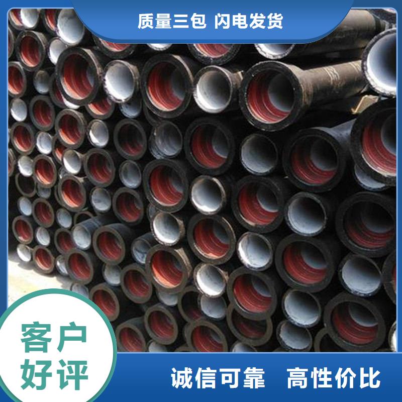 DN200管件球墨铸铁管、DN200管件球墨铸铁管生产厂家-库存充足