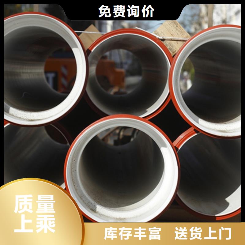 【球墨鑄鐵管螺旋鋼管快速發貨】