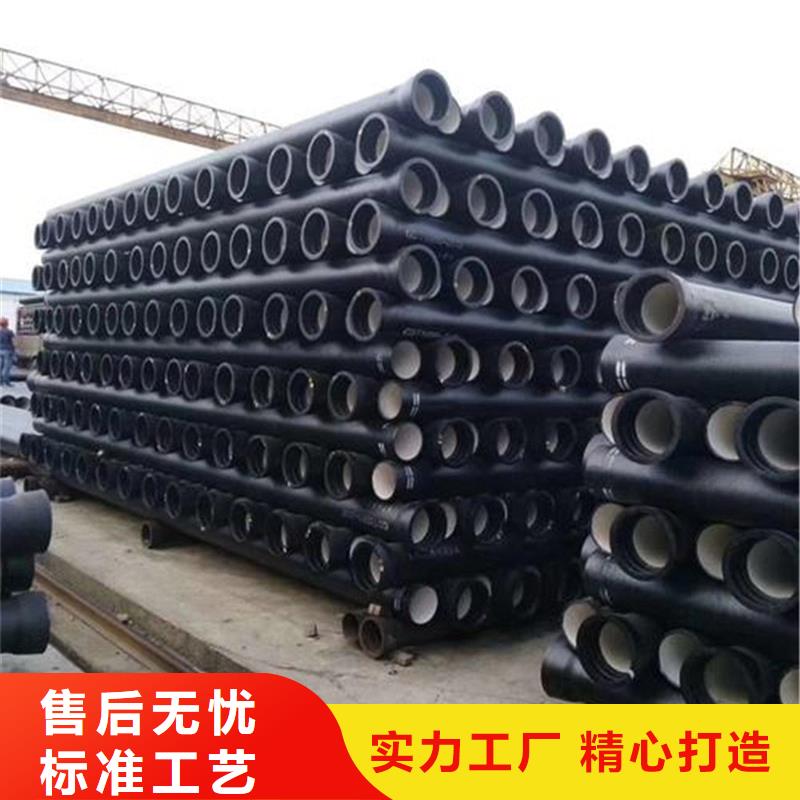  球墨铸铁管N年生产经验