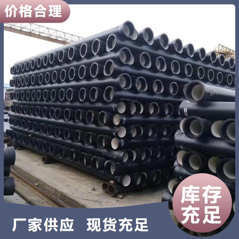 DN500K9球墨铸铁管质量上乘