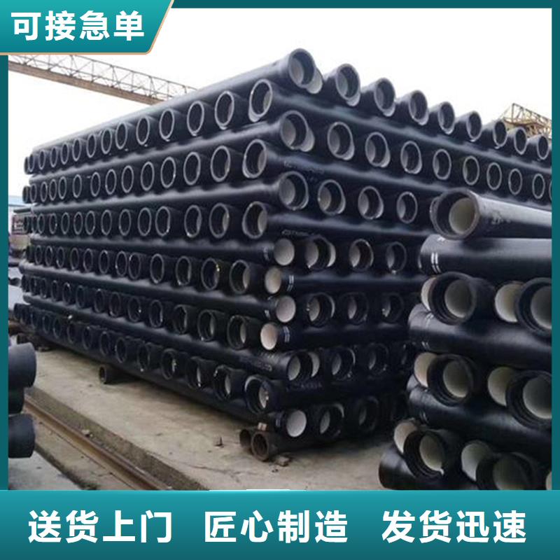  球墨铸铁管从厂家买售后有保障