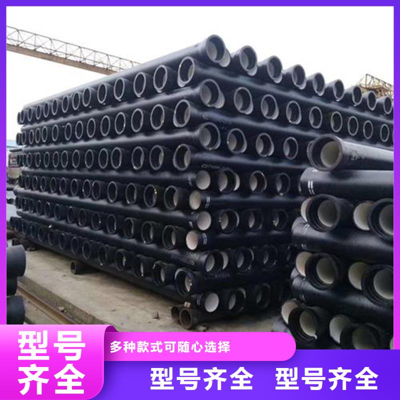 球墨鑄鐵管鍍鋅管源頭廠家經驗豐富