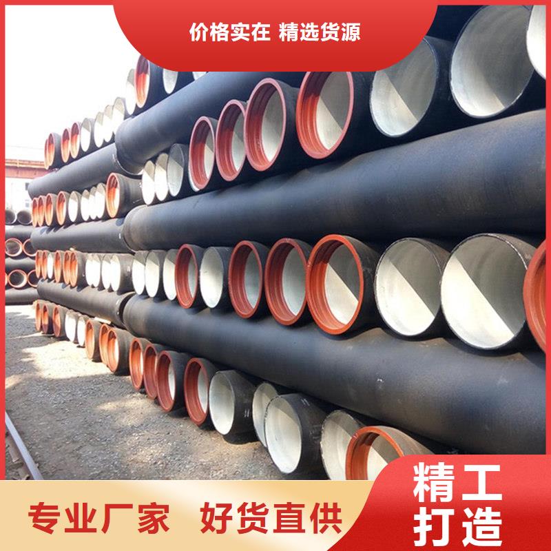  球墨铸铁管自产自销