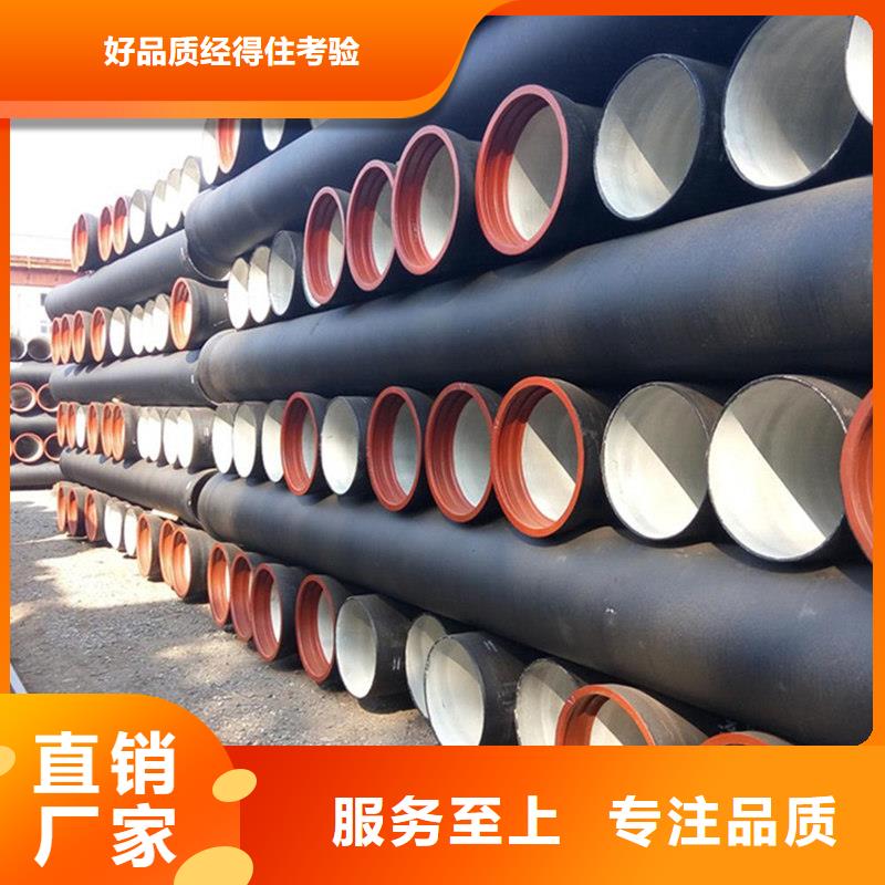 球墨铸铁管_镀锌钢管厂家直销省心省钱