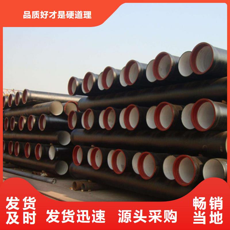  球墨铸铁管大量现货供应