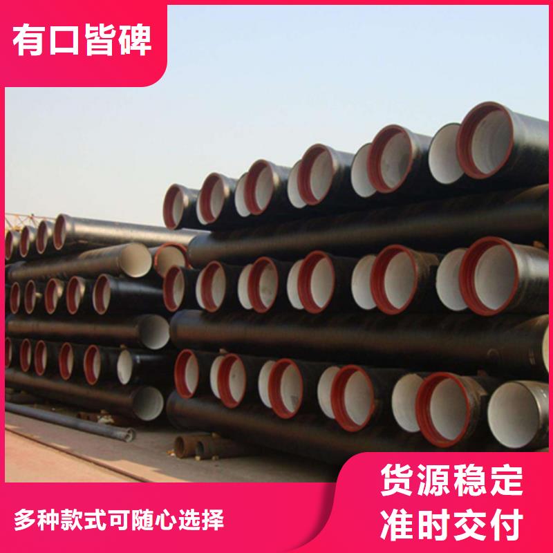 球墨铸铁管货源直供