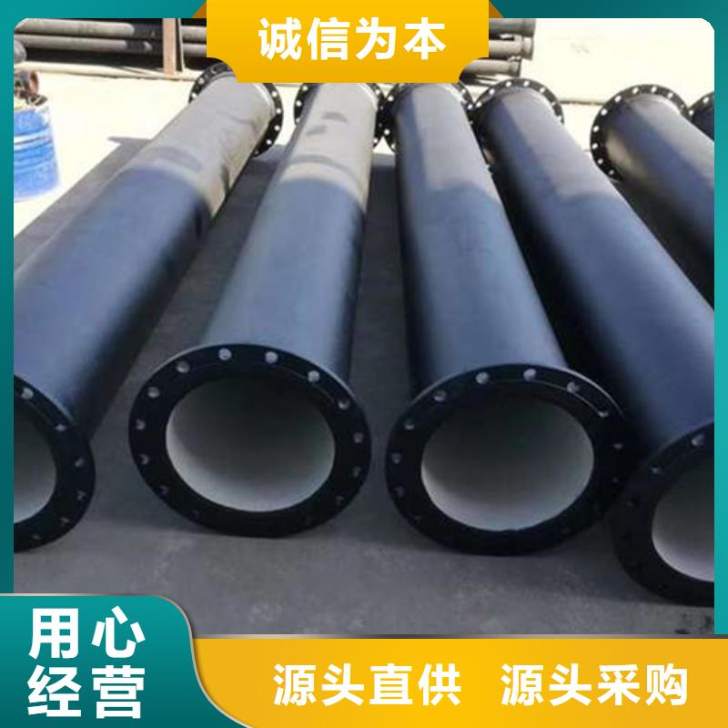 球墨鑄鐵管多種規(guī)格可選