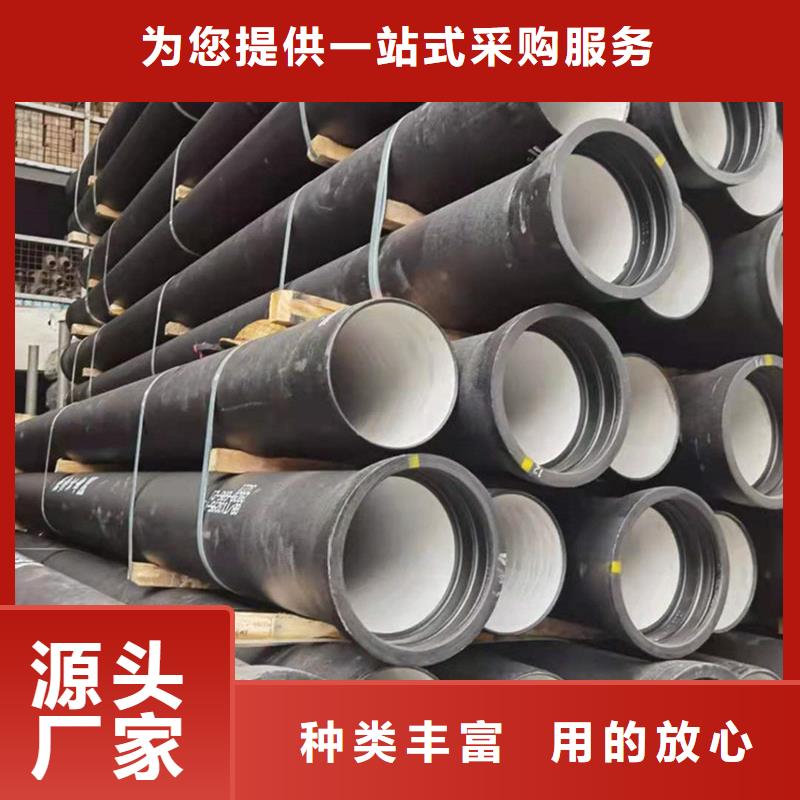 球墨铸铁管货源直供