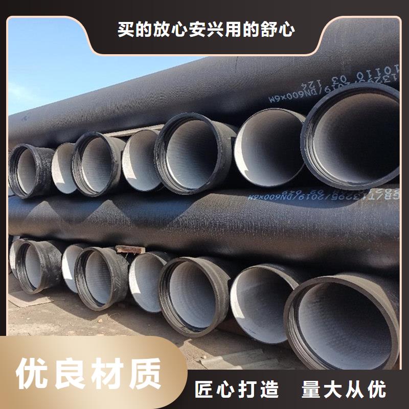 县球墨铸铁管放心购买