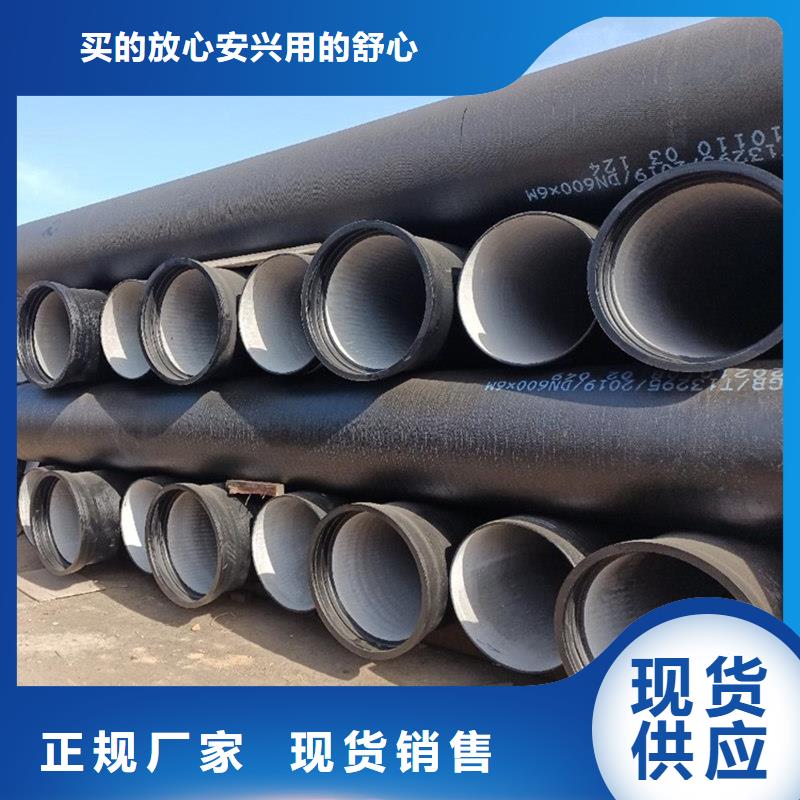 DN400球墨管供水排水管工厂直供