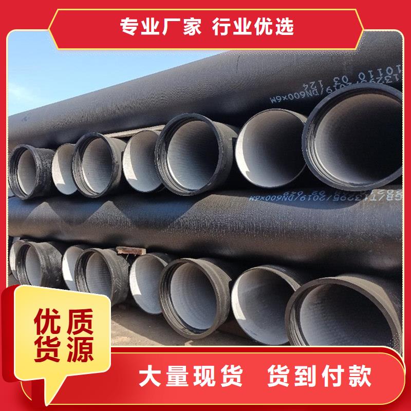 球墨鑄鐵管彩鋼瓦不斷創(chuàng)新