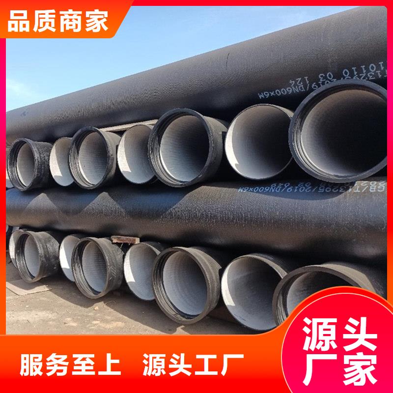 球墨铸铁管 格型号无缝钢管每个细节都严格把关